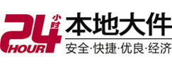 咸阳市大件起重吊车出租有限公司 
